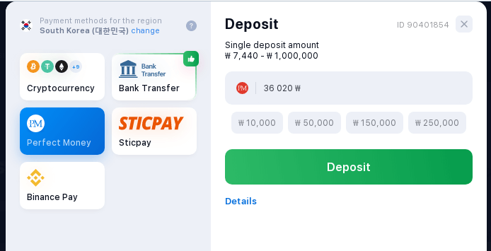 1win Deposit